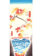 画像3: 【蔦重ゆかりの浮世絵師】梨園染の彩り浮世手ぬぐい　真間の紅葉 (3)