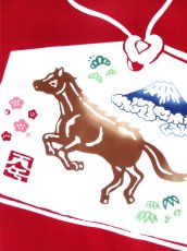 画像1: 梨園染の2026年干支手ぬぐい　絵馬 (1)