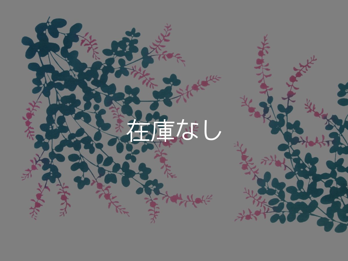 画像1: 【数量限定】あひろ屋の手ぬぐい　萩 ピンク色×青緑色（お一人様一点限り） (1)
