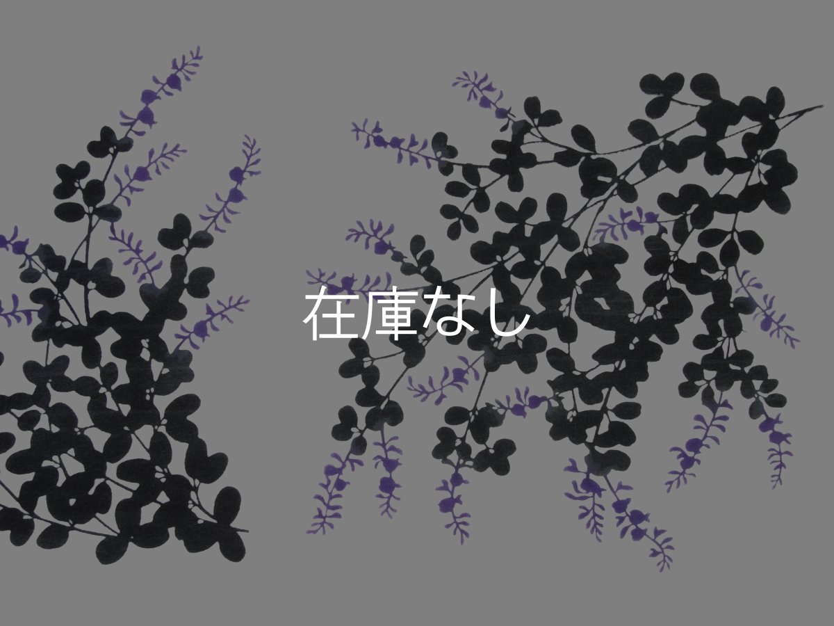 画像2: 【数量限定】あひろ屋の手ぬぐい　萩 紫色×黒（お一人様一点限り） (2)