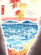 画像1: 【蔦重ゆかりの浮世絵師】梨園染の彩り浮世手ぬぐい　真間の紅葉 (1)
