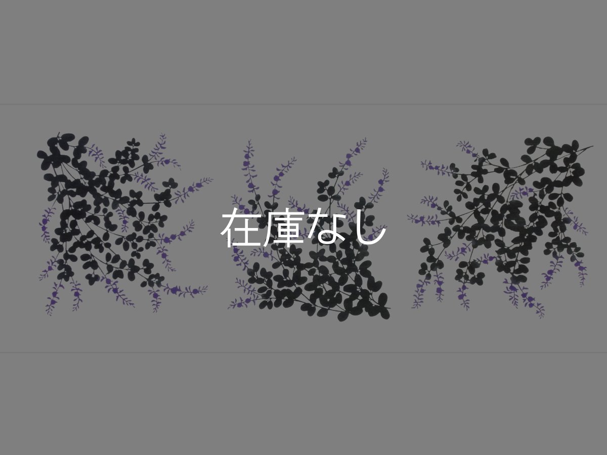 画像3: 【数量限定】あひろ屋の手ぬぐい　萩 紫色×黒（お一人様一点限り） (3)
