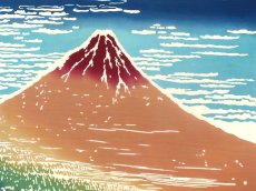 画像3: 【蔦重ゆかりの浮世絵師】梨園染の彩り浮世手ぬぐい　凱風快晴 (3)