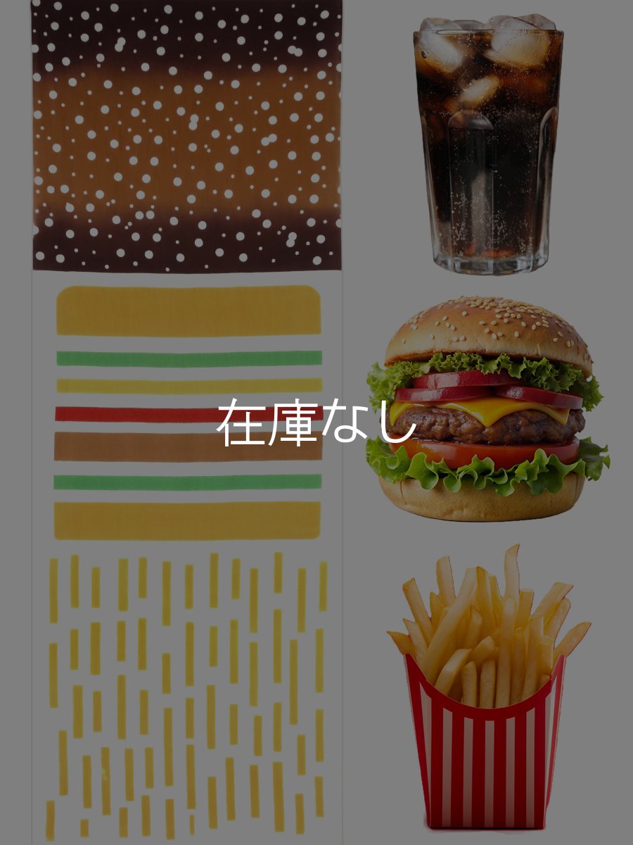 画像1: 黒猫舎の手ぬぐい　ハンバーガーセット (1)