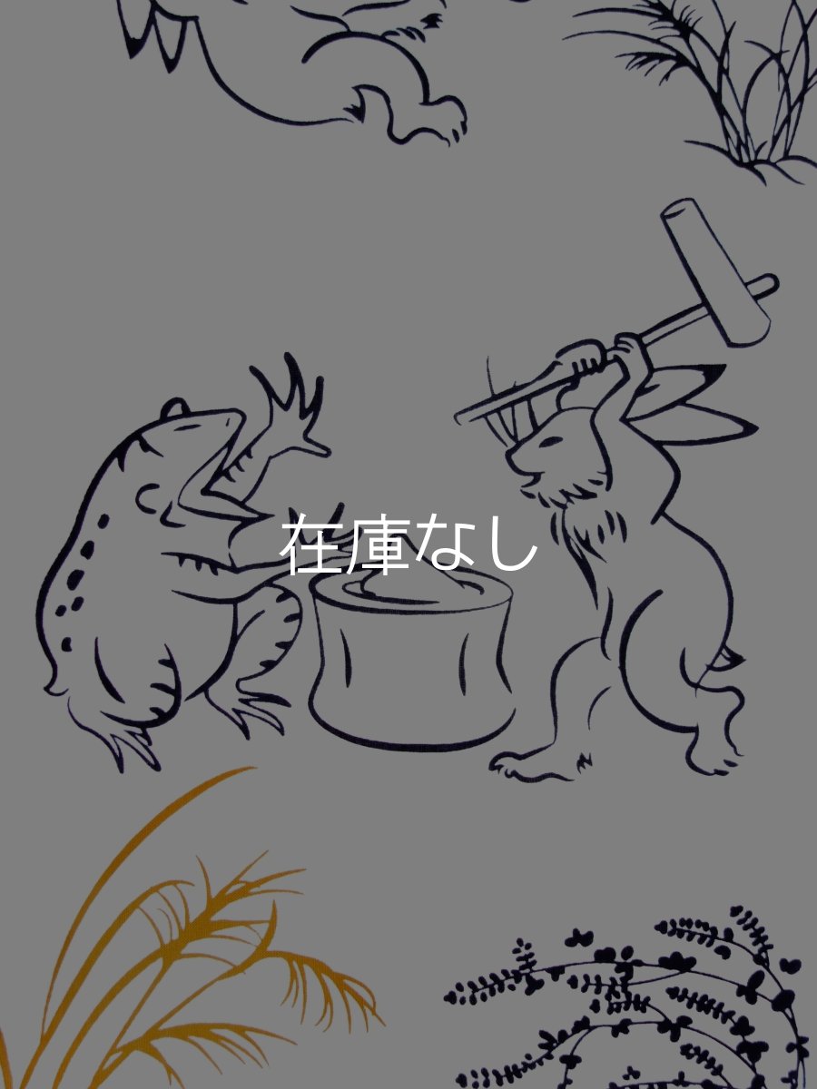 画像2: 中村染工場の手ぬぐい　月兎遊 (2)