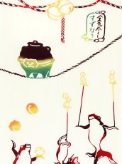 画像1: 【期間限定】play on wordsの手ぬぐい　金魚尽くし すずなり (1)
