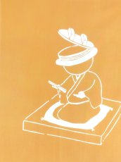 画像1: 【期間限定】play on wordsの手ぬぐい　台所おさん 金茶 (1)