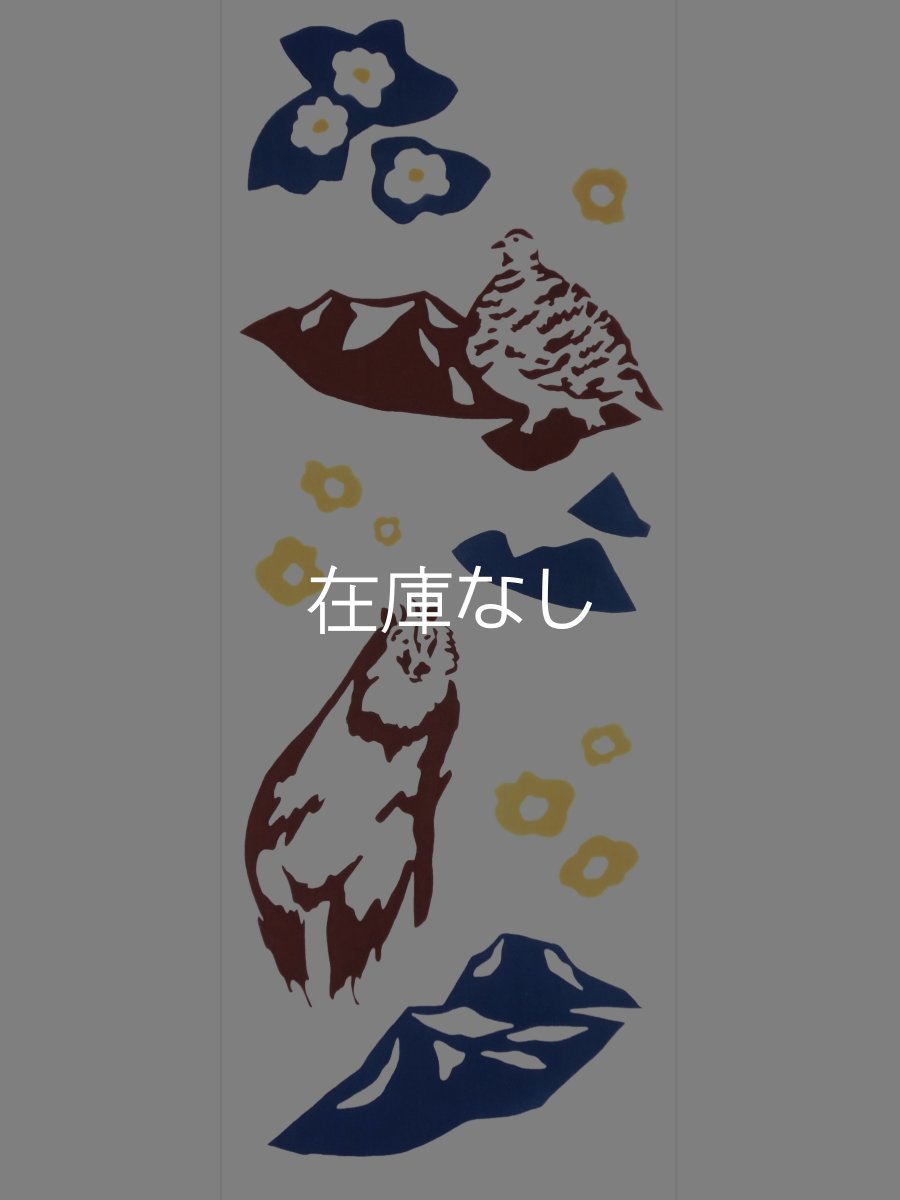 画像3: 中村染工場の手ぬぐい　カモシカとライチョウ (3)