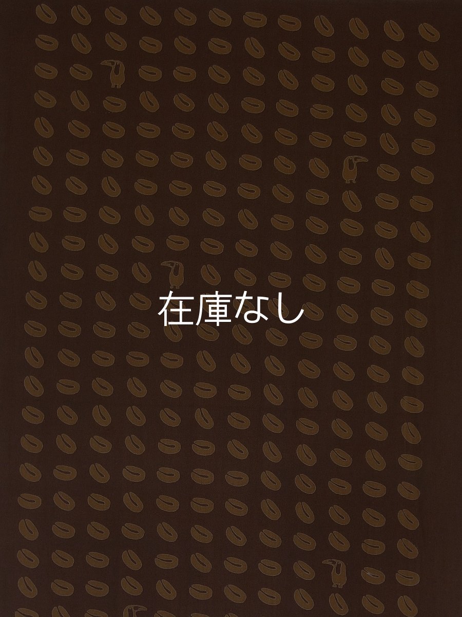 画像1: nugooNEXTの手ぬぐい　珈琲豆 楽園 極深煎 (1)