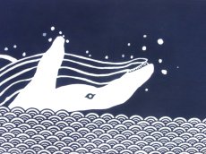 画像1: 中村染工場の手ぬぐい　大海原の夜 紺 (1)