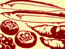 画像2: 中村染工場の手ぬぐい　秋の七味 (2)