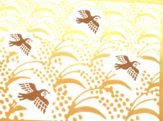 画像2: 中村染工場の手ぬぐい　豊穣 (2)
