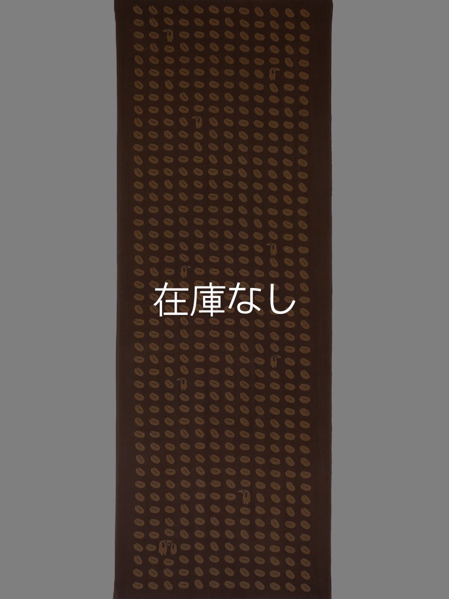 画像3: nugooNEXTの手ぬぐい　珈琲豆 楽園 極深煎 (3)