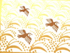 画像1: 中村染工場の手ぬぐい　豊穣 (1)