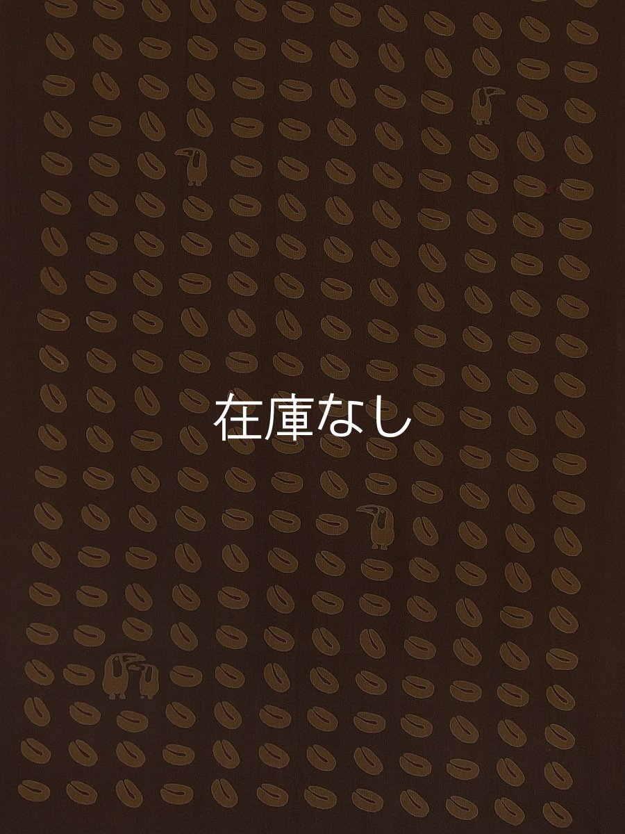 画像2: nugooNEXTの手ぬぐい　珈琲豆 楽園 極深煎 (2)