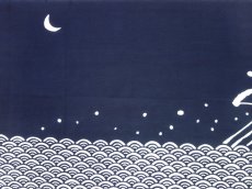 画像2: 中村染工場の手ぬぐい　大海原の夜 紺 (2)