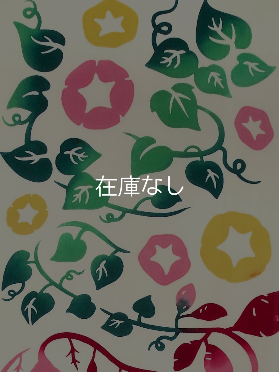 画像2: JIKAN STYLE（旧 気音間）の手ぬぐい*　お芋掘り (2)