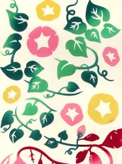 画像2: 気音間の手ぬぐい　お芋掘り (2)