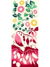 画像4: 気音間の手ぬぐい　お芋掘り (4)