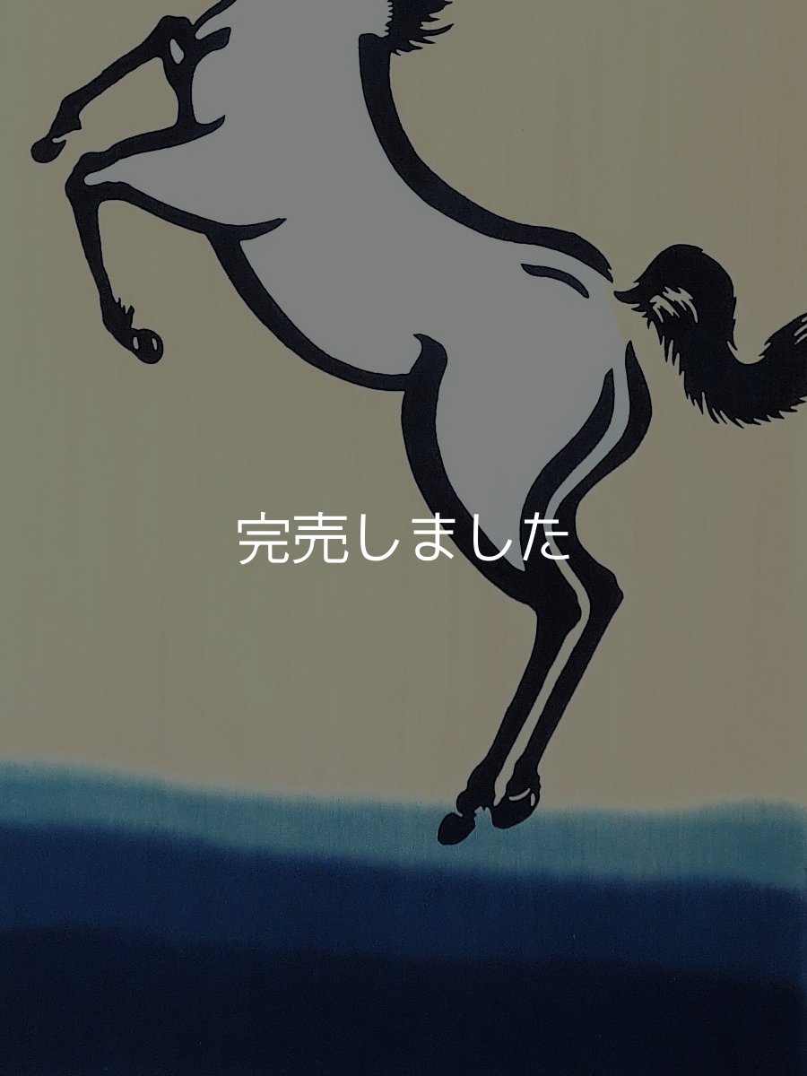 画像3: 【数量限定】注染工房の2026年干支手ぬぐい　午 ベージュ (3)