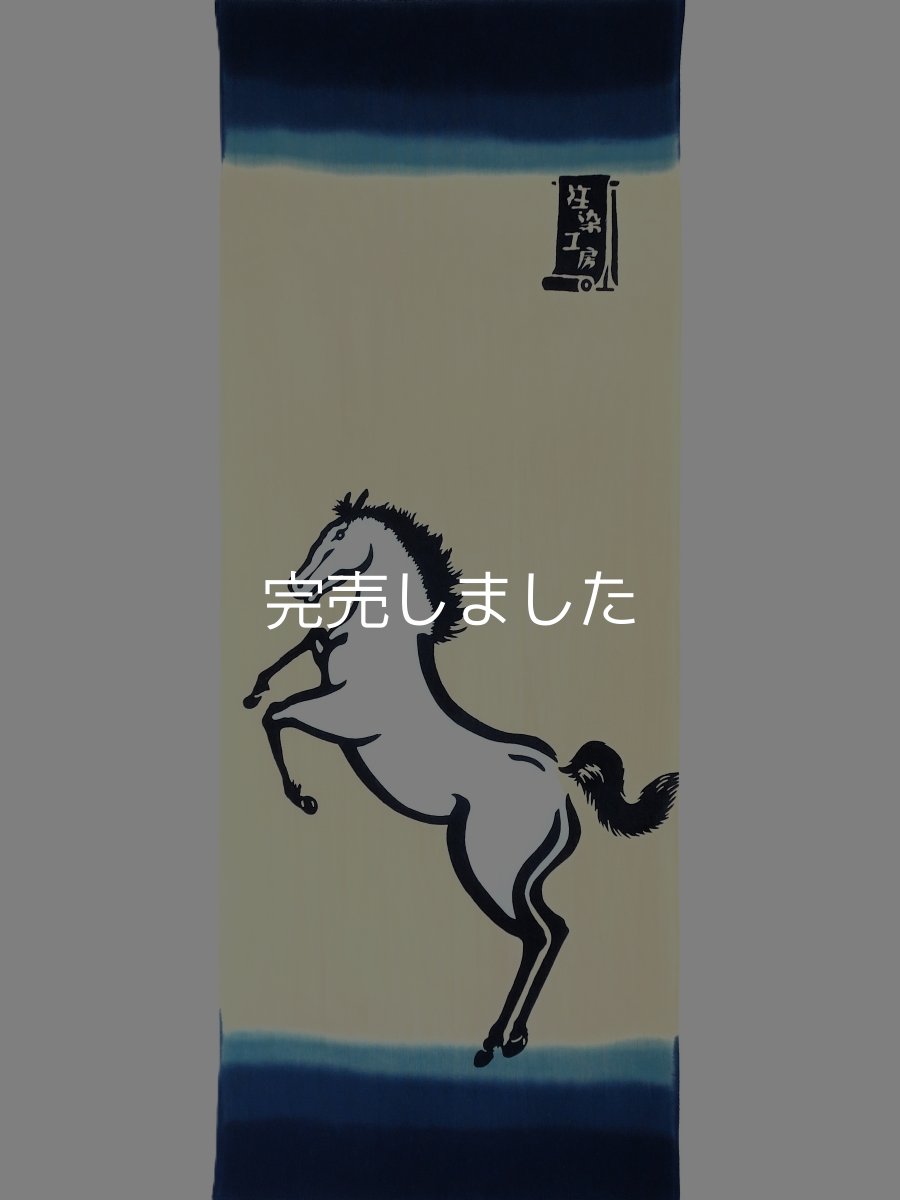 画像4: 【数量限定】注染工房の2026年干支手ぬぐい　午 ベージュ (4)