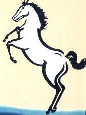 画像1: 【数量限定】注染工房の2026年干支「午」手ぬぐい ベージュ (1)