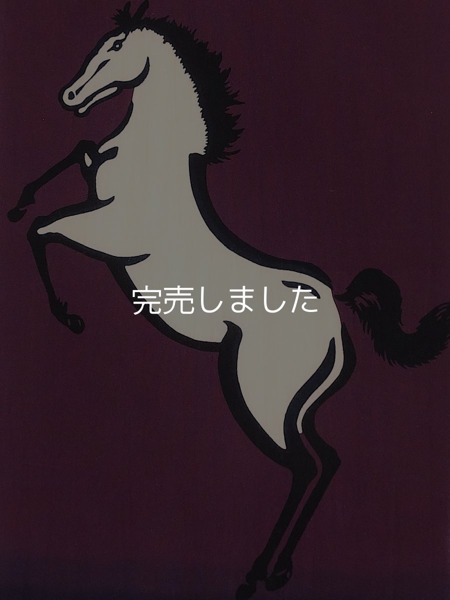 画像1: 【数量限定】注染工房の2026年干支手ぬぐい　午 紫 (1)