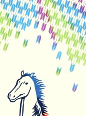 画像2: にじゆらの2026年干支「午」手ぬぐい　招福馬 (2)