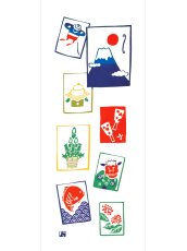 画像3: にじゆらの手ぬぐい　ぽち袋 正月 (3)