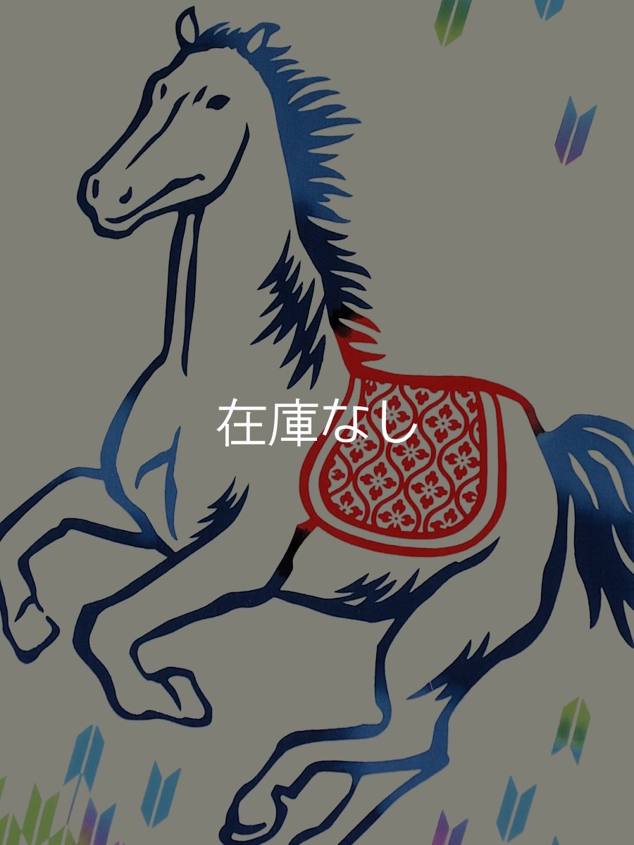 画像1: にじゆらの2026年干支手ぬぐい　招福馬 (1)