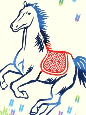 画像1: にじゆらの2026年干支「午」手ぬぐい　招福馬 (1)