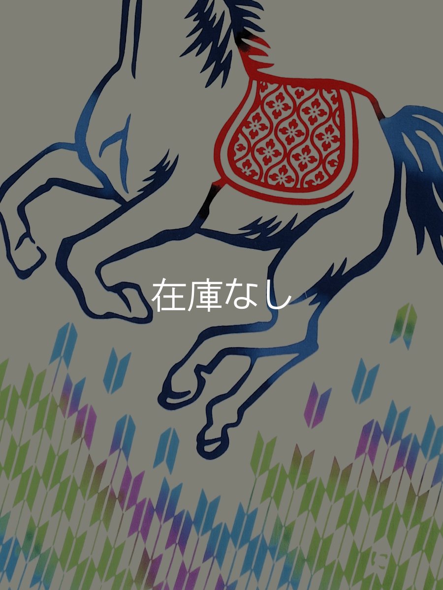 画像3: にじゆらの2026年干支手ぬぐい　招福馬 (3)