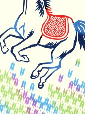 画像3: にじゆらの2026年干支「午」手ぬぐい　招福馬 (3)