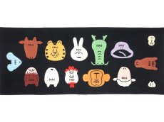 画像3: にじゆらの干支手ぬぐい　前向き12年 (3)