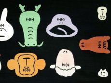 画像1: にじゆらの干支手ぬぐい　前向き12年 (1)