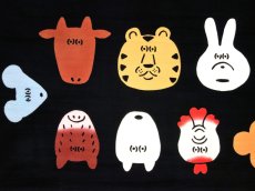 画像2: にじゆらの干支手ぬぐい　前向き12年 (2)