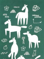 画像1: 【数量限定】岩川旗店の2026年干支「午」手ぬぐい　馬九行久（うまくいく） (1)