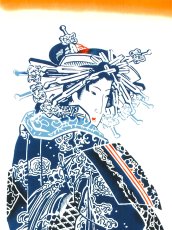 画像1: 【期間限定、12月1日20時より販売開始予定】【蔦重ゆかりの浮世絵師】ルミロックの手ぬぐい　花魁打掛 鯉の滝登り (1)