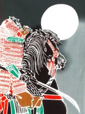 画像1: 【数量限定、12月1日20時より販売開始予定】ルミロックの2026年干支「午」手ぬぐい　月下の偵察 (1)