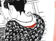 画像1: 【期間限定、12月1日20時より販売開始予定】【蔦重ゆかりの浮世絵師】ルミロックの手ぬぐい　歌まくら (1)