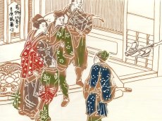 画像2: 【期間限定、12月1日20時より販売開始】【蔦重ゆかりの浮世絵師】ルミロックの手ぬぐい　吉原狐舞図 (2)