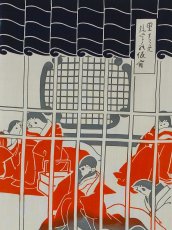 画像1: 【期間限定、12月1日20時より販売開始】【蔦重ゆかりの浮世絵師】ルミロックの手ぬぐい　里すずめねぐらの仮宿 (1)