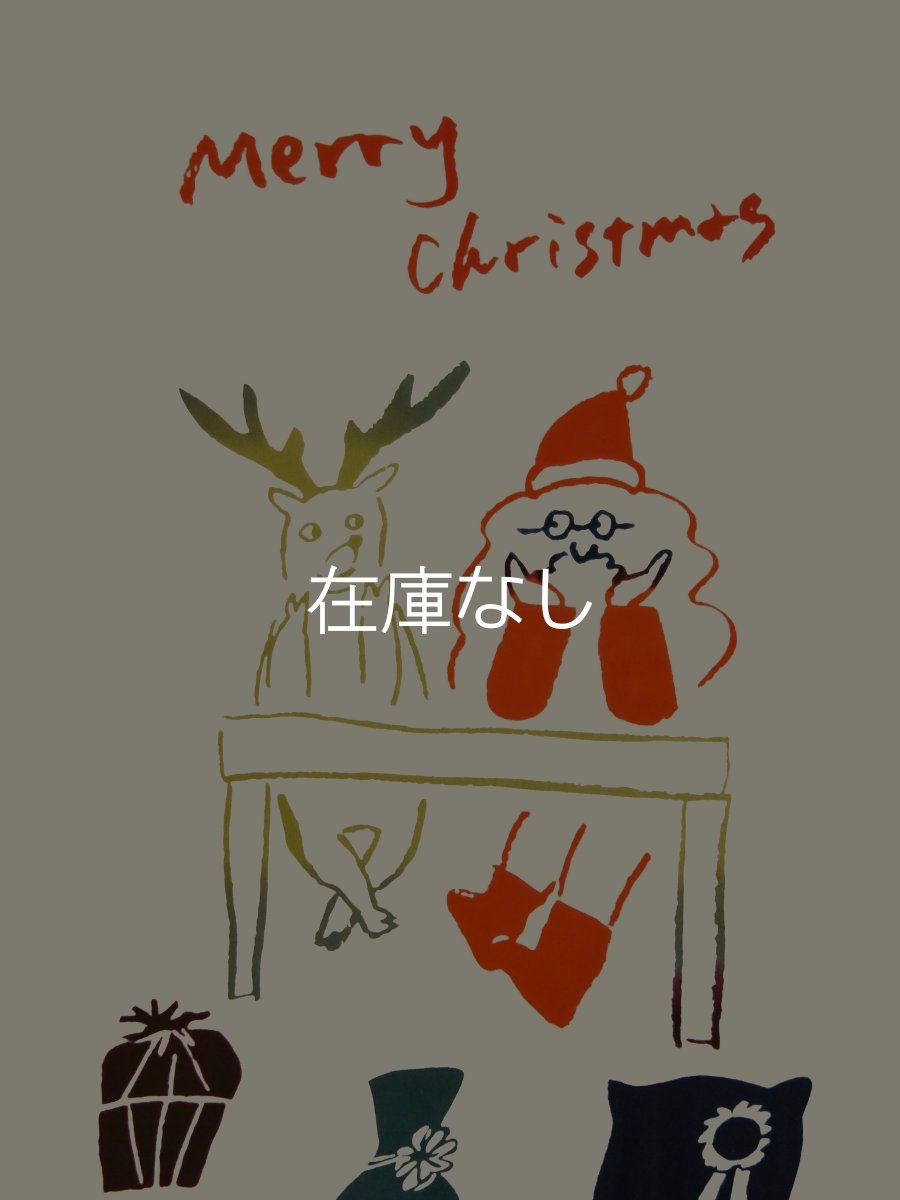 画像1: にじゆらの手ぬぐい　待ちわびるクリスマス (1)