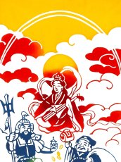 画像1: 梨園染の手ぬぐい　金雲に七福神 (1)