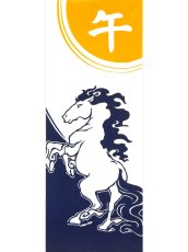 画像3: 【数量限定、12月7日20時〜販売開始】越後亀紺屋の2026年干支「午」手ぬぐい　午年 (3)