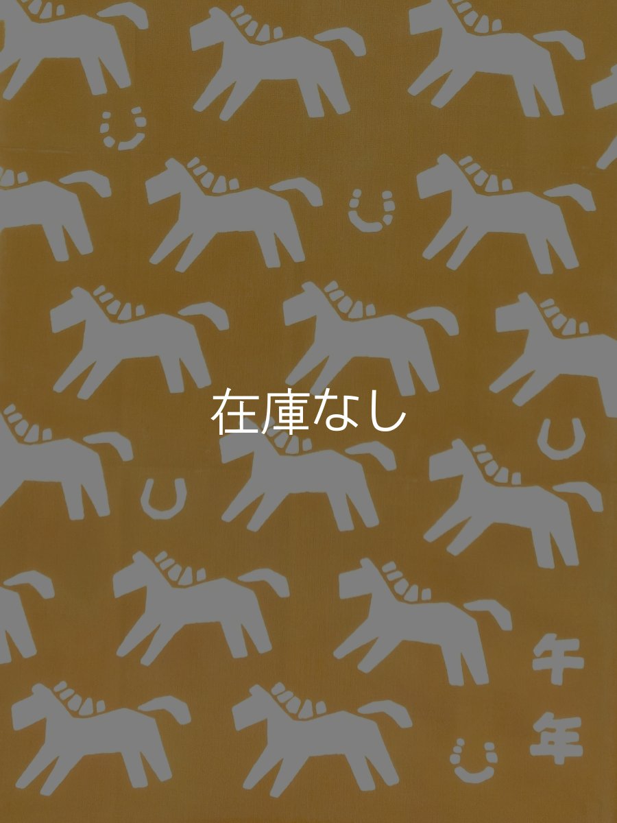 画像2: 【数量限定】越後亀紺屋の2026年干支手ぬぐい　馬が合う 黄土色 (2)