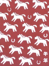 画像2: 【数量限定、12月7日20時〜販売開始】越後亀紺屋の2026年干支「午」手ぬぐい　馬が合う 小豆色 (2)