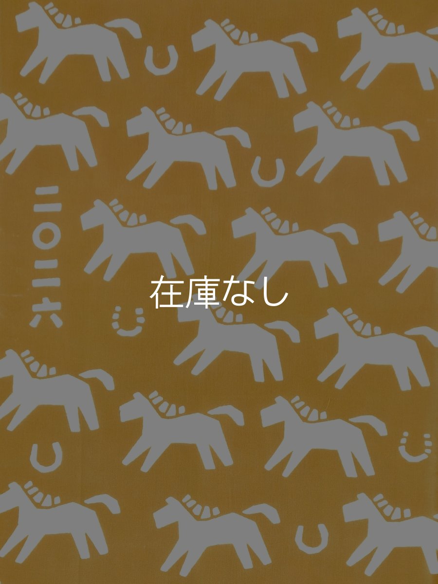 画像1: 【数量限定】越後亀紺屋の2026年干支手ぬぐい　馬が合う 黄土色 (1)