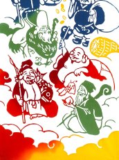 画像2: 梨園染の手ぬぐい　金雲に七福神 (2)