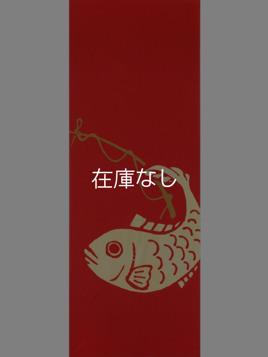 画像2: nugooNEXTの手ぬぐい　めでたい (2)